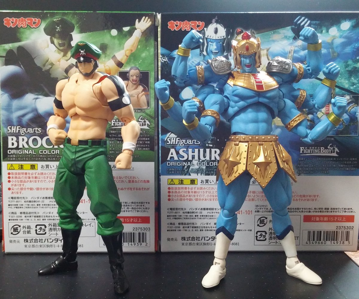 キン肉マン ccp ザ ニンジャ ブロッケンJr おまけ付き