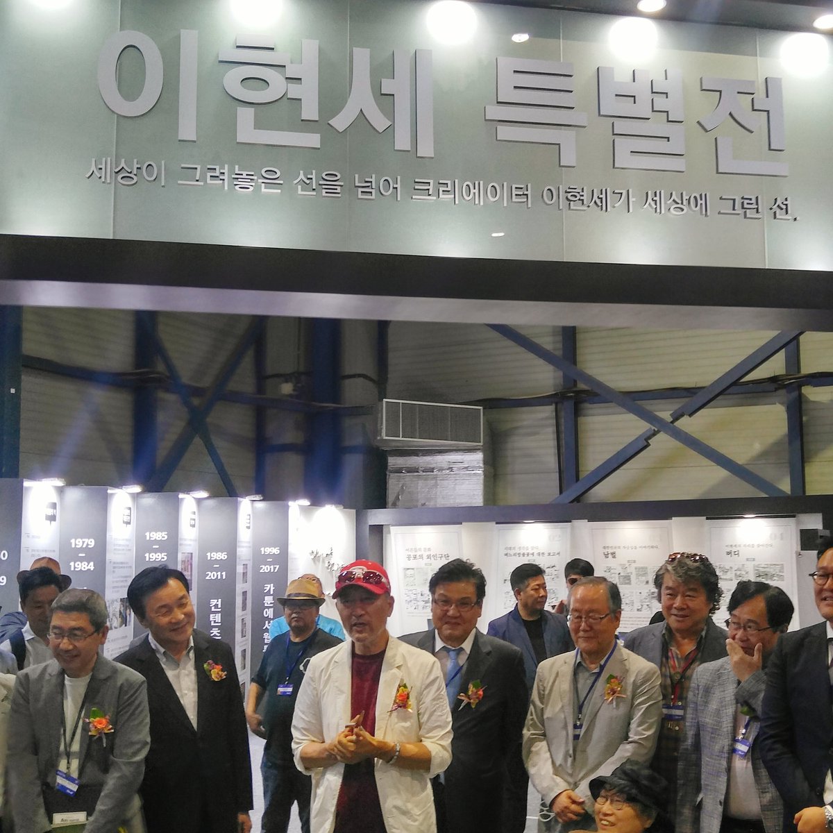 #공포의외인구단 #아마게돈 #만화삼국지 등 다수의 작품을 제작하신 #이현세작가님 의 특별전이 #sicaf 에서 진행됩니다!👍 #시카프 #서울국제만화애...