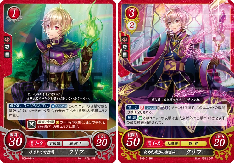 TCGファイアーエムブレム0（サイファ）公式 on X: 