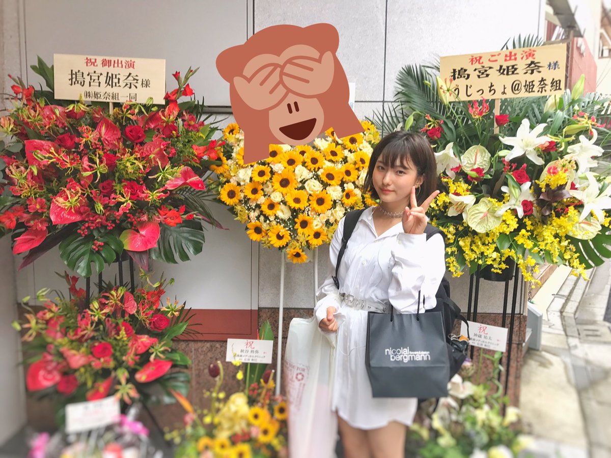 himenachaaaaan's tweet photo. 無事初日の幕が上がりました！
素敵なお花やプレゼントも嬉しかった☺️
千秋楽までめいいっぱい生き続けます。

Aチームは、27日(木)19:00と、30日(日)15:30が完売、
他の会はまだ空きがありますので
是非みにきてください☺️💕

#清らかな水のように https://t.co/391IN6sOC2