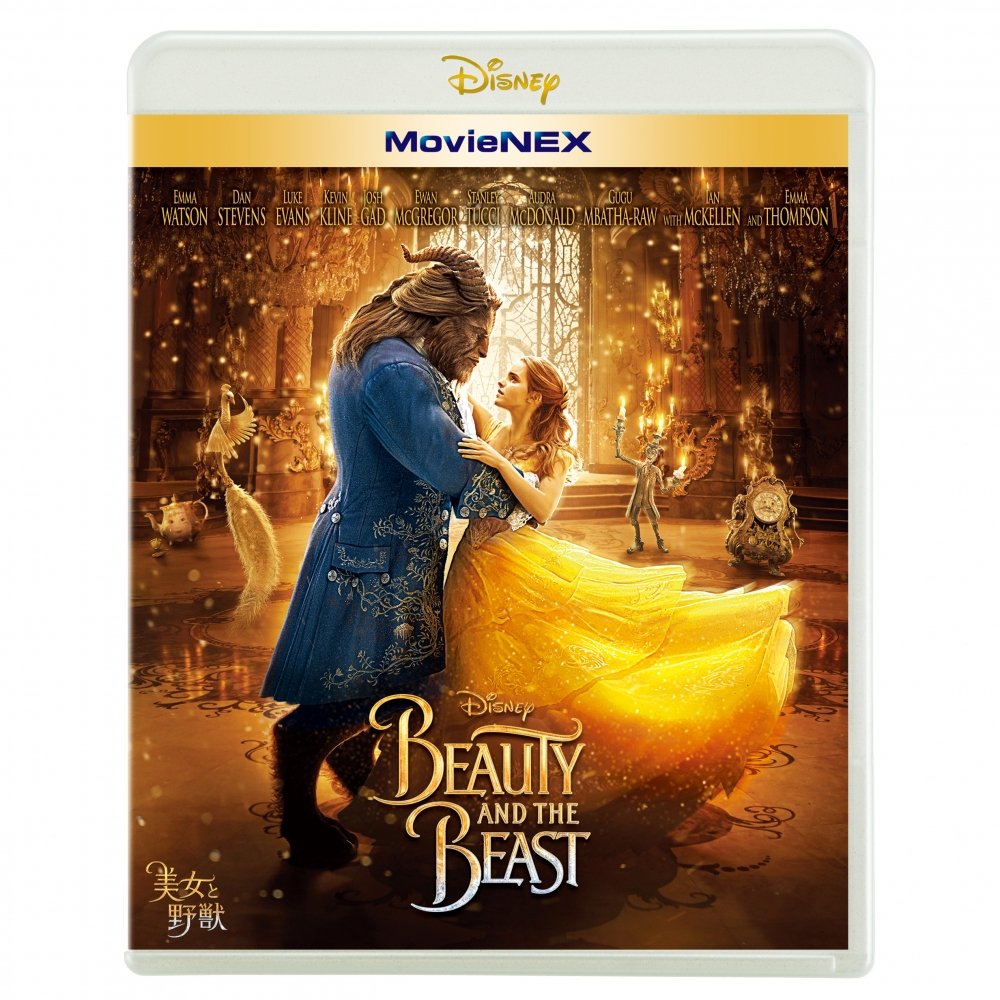 ট ইট র トイザらス公式 予約受付中 信じること 愛すること 世界中を魅了した ディズニー不朽の名作 美女と野獣 のmovienexが7 26 水 店頭 オンラインで予約開始 世界 日本共に今年のno 1大ヒット作 7 25現在 T Co Nq0tvcvbpm