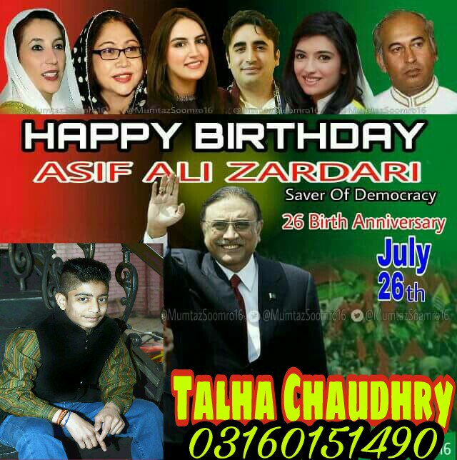 HAPPY BIRTHDAY DEAR ASIF ALI ZARDARI 
