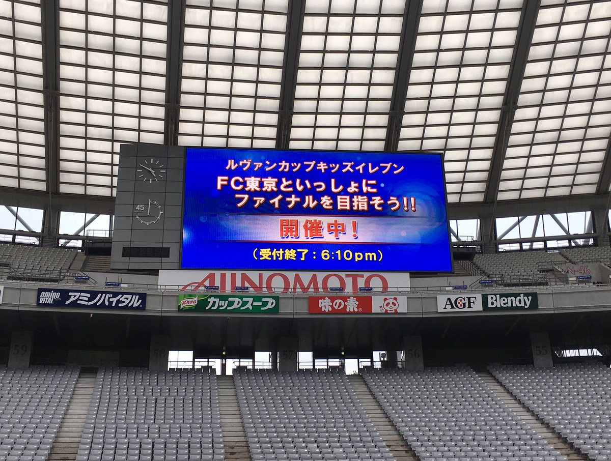 Fc 東京 掲示板