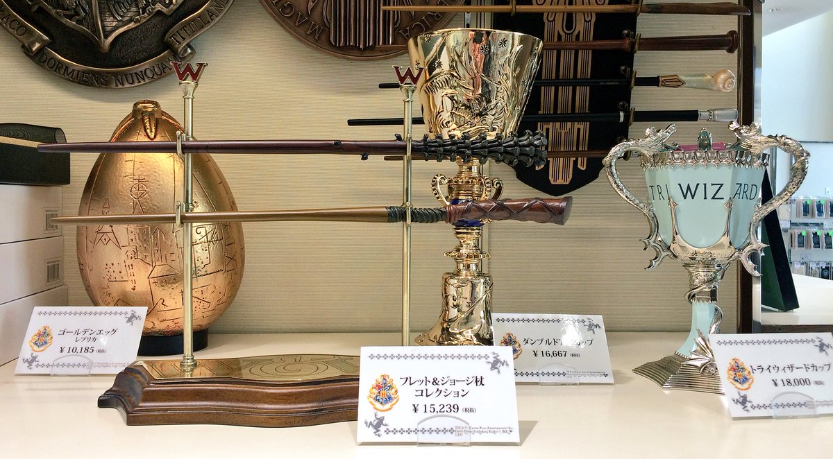 ウィザーディング ワールド ベストグッズコレクション على تويتر 劇中に登場するレイブンクローの髪飾りやスラグホーンの砂時計 ゴールデンエッグ ダンブルドアのカップ トライウィザードカップも取り扱っております 双子の杖は専用のディスプレイスタンド付き