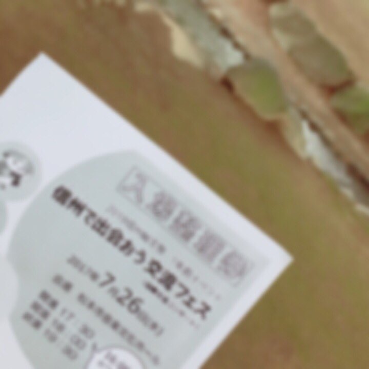 A10536035's tweet photo. 久しぶりの投稿🌻

前回のテストの点が悪く 、ツイートするのを控えていました😢

今日から夏休みに入ります ！

夏休み初日の今日は韓国の女の子たちが出演するイベントに行ってきます💓

18時からのイベントです ♡

#rtした勉強垢さん全員フォローする https://t.co/w2c1EDPk2h