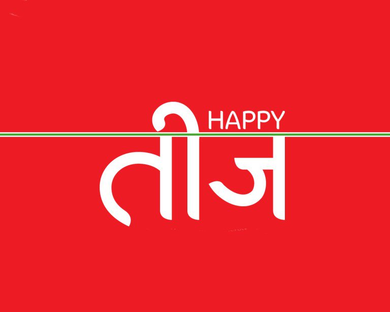 BBQ_Factory's tweet photo. #BBQFACTORY #HAPPYTEEJ #TEEJGREETINGS #CELEBRATION #WOMANHOOD https://t.co/ILuWB64PQ7
