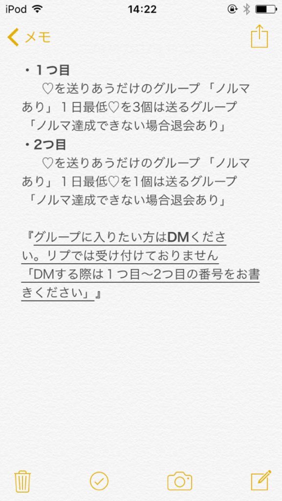 tumueg1111's tweet photo. ツムツムのグループ2種類つくりました😬
入りたい方や質問等ある方はDMください👍リプでは受け付けておりません！
この垢のフォロー、固定ツイートのRT、固定ツイートのいいねしてくださった方は優先的にグループに招待します😍
詳細は写真配布していますので読んでください💕 https://t.co/nC1iuUnUP2