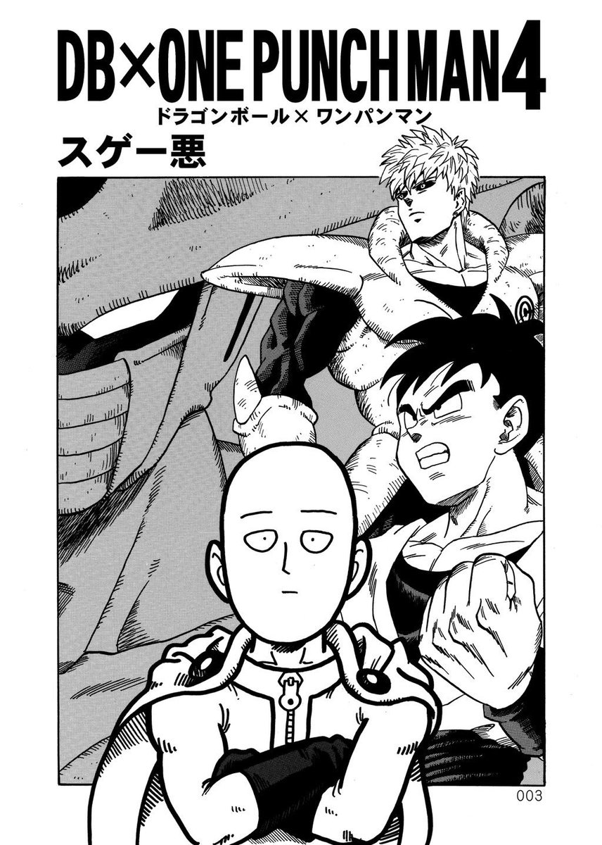 漫画はこんな感じです? 