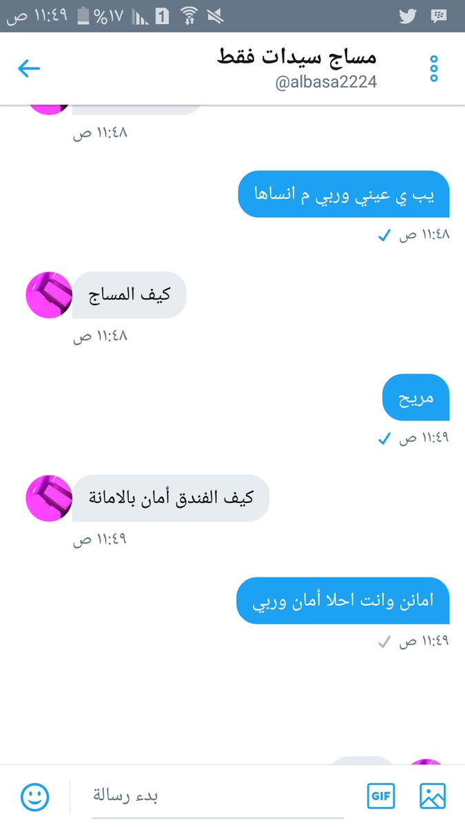 رهفف الممحونه (@p_8llz) on Twitter photo 
