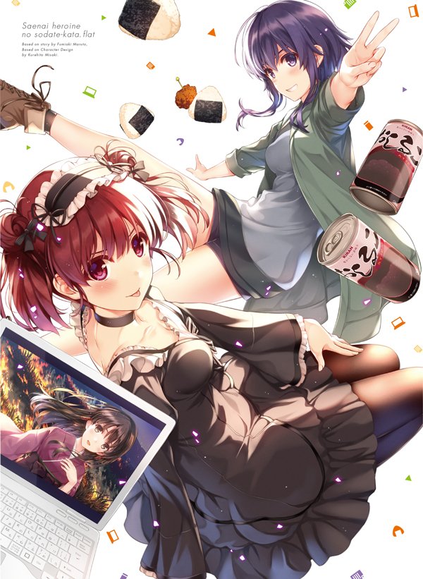 劇場版 冴えない彼女の育てかた Fine 公式 冴えカノ 第２巻ジャケット 8月23日 水 発売bd Dvd第２巻 の深崎暮人さん描き下ろしイラストを公開 美智留と出海ですよ 美智留と出海ですよ もちろん２巻も予約はお済みですね 冴えカノ
