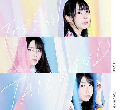 Trysailポータルスクエア公式 Trysail Ps Twitter