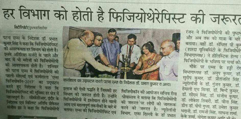 luckythehero87's tweet photo. #fight4dignity #demand #physiotherapyinmainstream #upgrademedicalsystem #Physiocouncil4India @narendramodi @PMOIndia @ravishndtv https://t.co/JnGEd6C6nB