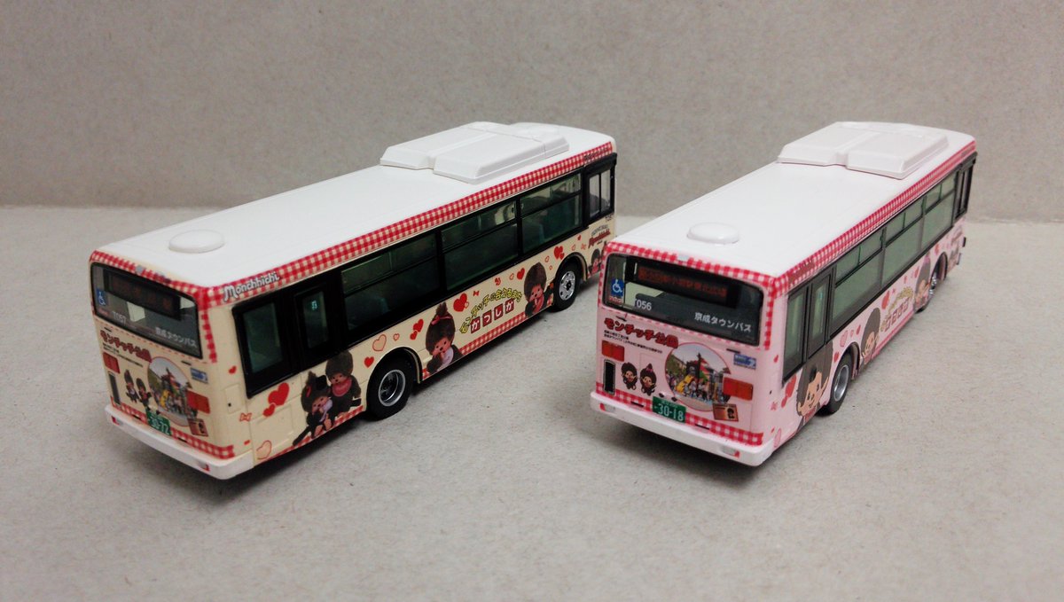 トミーテック　京成タウンバス　モンチッチ ラッピングバス　2台セット Amazon | トミーテック ジオコレ 全国 バスコレクション 1/80