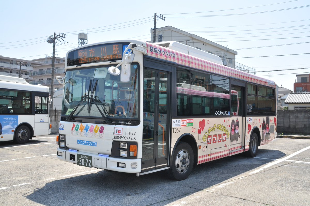 ジオコレ【トミーテック公式】 on X