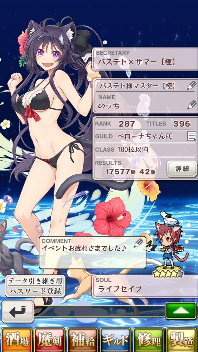 bxb_notch's tweet photo. イベントお疲れさまでした♪

#ブレxブレ https://t.co/JGNQjgIpJk