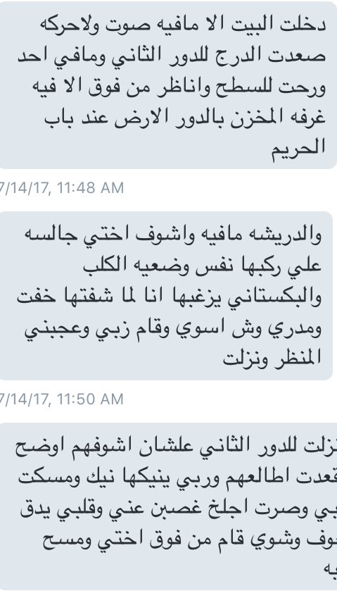 msnon9's tweet photo. اللي عنده اعتراف يتفضل الخاص مفتوح #سكس #اعترافات #قصص_جنسيه #اعترافات_جنسيه #محارم #جنس #بنات_الرياض #رتويت https://t.co/cOjgUg3tO0