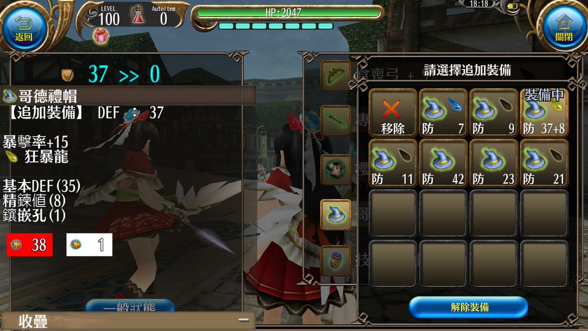 みふゆ 彡 Twitter પર トーラム できました ヾ ﾉ あ 中国語ですみませんが ゴシックハットです 見た目はフリルケープで 染色は赤 38 と白 1 です ᴗ あと服と武器の強化を完成したら終了 W ﾉ トーラム トーラム