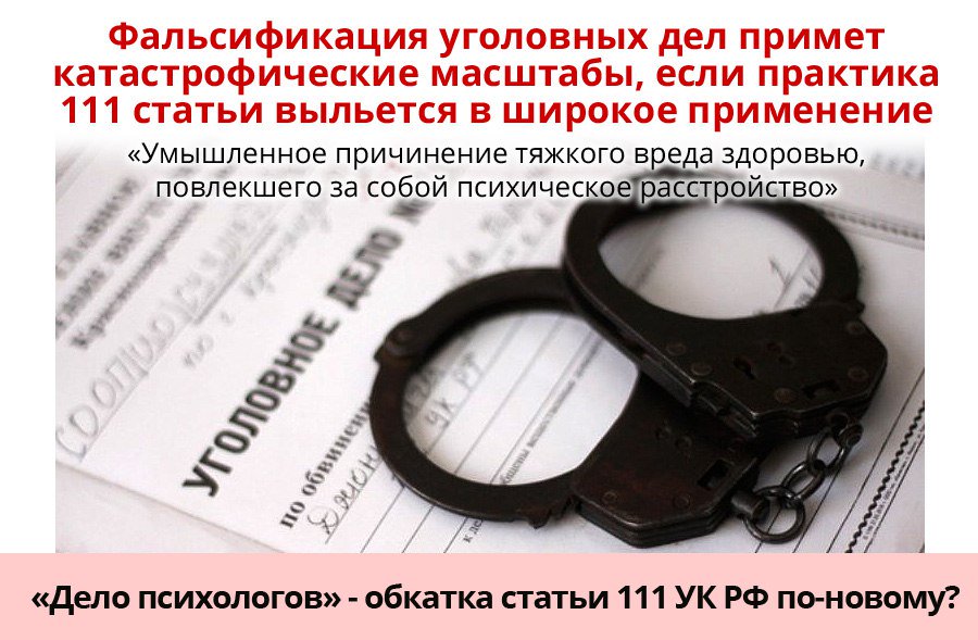 Q26GD's tweet photo. В интересах суда показать гражданам,что суду скрывать нечего и по делу будет принято законное решение #правильно  #ДелоПсихологов #ТайныйСуд https://t.co/ENPEaMgVbe