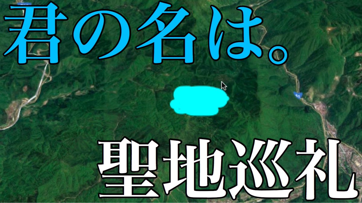 糸森町 糸森町