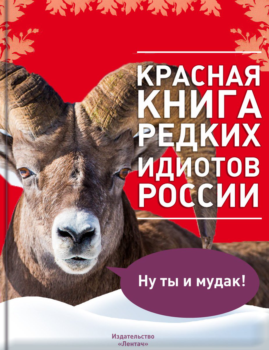 Ymniy_kot's tweet photo. #АЕКЦСКА когда Соловьева пытается обвинить Ладу-Русь в появлении у неё седых волос #ТайныйСуд читай на @za_ladu_rus https://t.co/aUgmt9bOhC