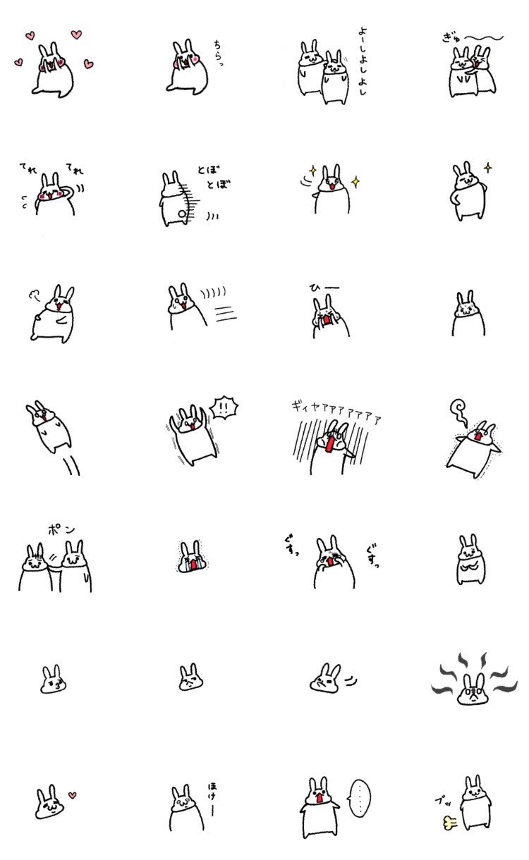 Twitter 上的 Indigo Lineスタンプ作成中 使いやすいちびうさ 発売中です セリフがないからいろんな場面で使いやすい 小さいうさぎがかわいい そんなスタンプです よろしくお願いします Lineスタンプ 使いやすい かわいい うさぎ T Co