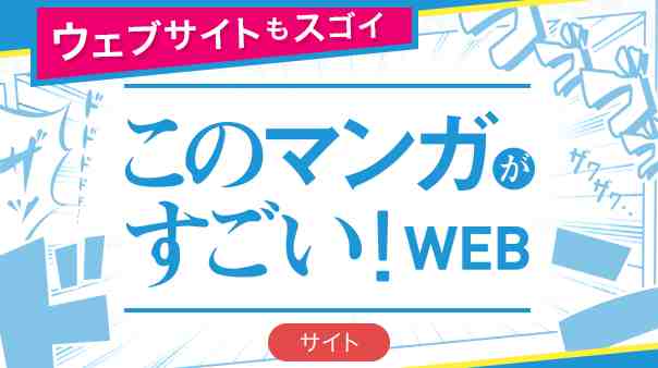 鈴木玲子 超人気のある無料漫画ダウンロードサイトはるか夢の址つながらない アクセスできない ことが大きな話題となった はるか夢 の址閉鎖 復活可能 はるか夢の址代わりになれる無料漫画ダウンロードサイト 日本 海外 をまとめてご紹介する