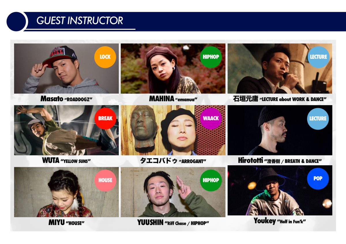 ToukaiDanceNet's tweet photo. 9月5日(火)〜6日(水) 名古屋市青少年宿泊センターで開催する大学生ダンサー合同合宿！今年は『ダンスのスキルアップ』『社会で役立つ先輩ダンサーの特別講義』『仲間との楽しい思い出を沢山作る』をコンセプトに合宿を開催！皆さん是非ーッ！
https://t.co/692ZDrz1qj https://t.co/P9b4kyF1NV