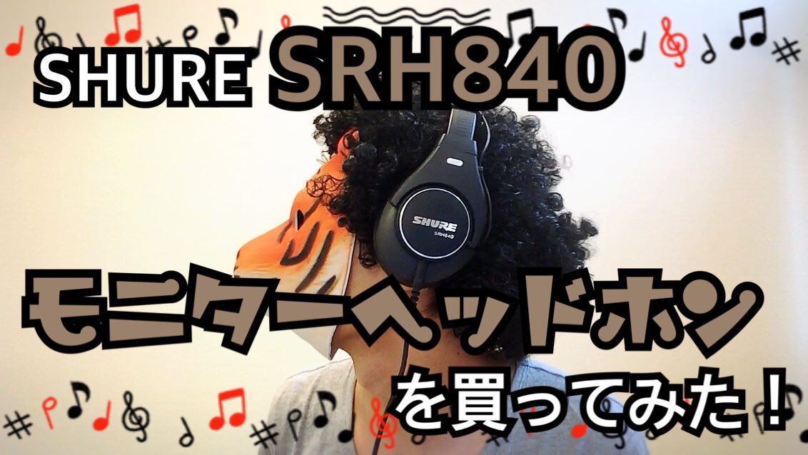 afrotorao's tweet photo. YouTubeに動画アップしました⤴️

よかったらRT、いいねお願いします😃

SHURE SRH840 モニターヘッドホンを買ってみた！【アフロとらお】
https://t.co/KLMa3ScQjc https://t.co/iNwlo5N5QI