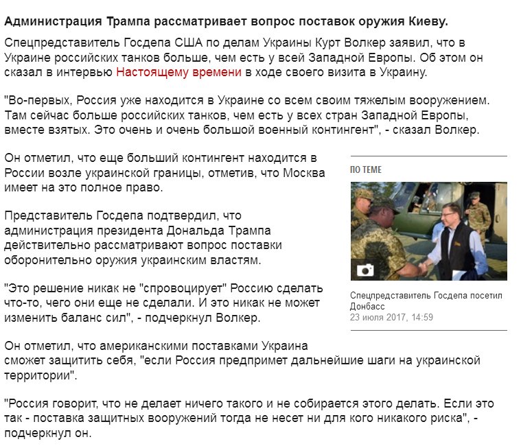 Передоросль tweet media