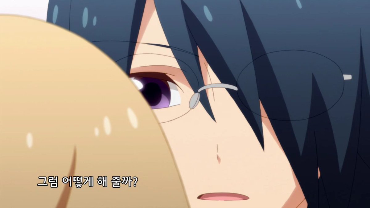 [애니플러스 7/26 23:15 방송『심심한 칠드런』4화 "러브 코미디"] - 이... 이 장면은...!! - 지금 이순간 필요한 건 항마력.Translate post