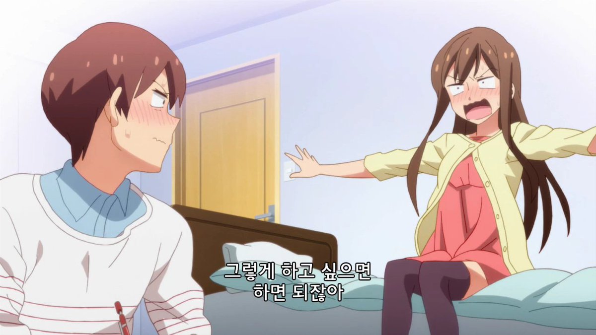 [애니플러스 7/26 23:15 방송『심심한 칠드런』4화 "러브 코미디"] - 이... 이 장면은...!! - 지금 이순간 필요한 건 항마력.Translate post