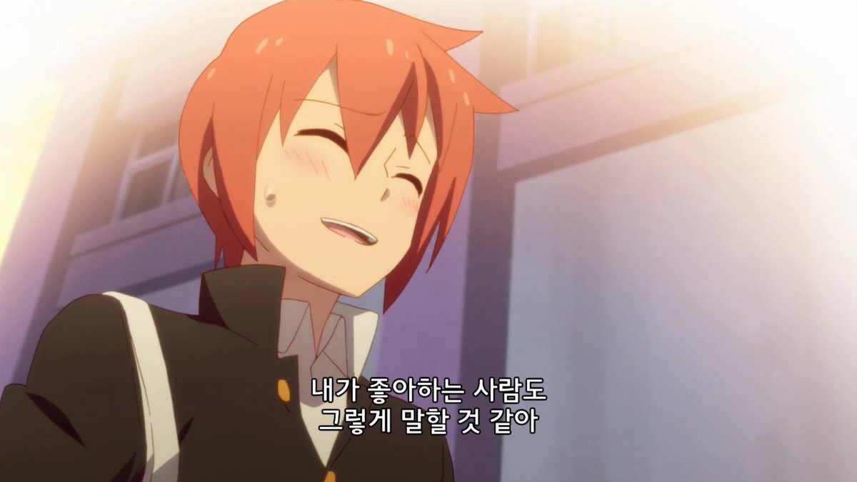 [애니플러스 7/26 23:15 방송『심심한 칠드런』4화 "러브 코미디"] - 이... 이 장면은...!! - 지금 이순간 필요한 건 항마력.Translate post