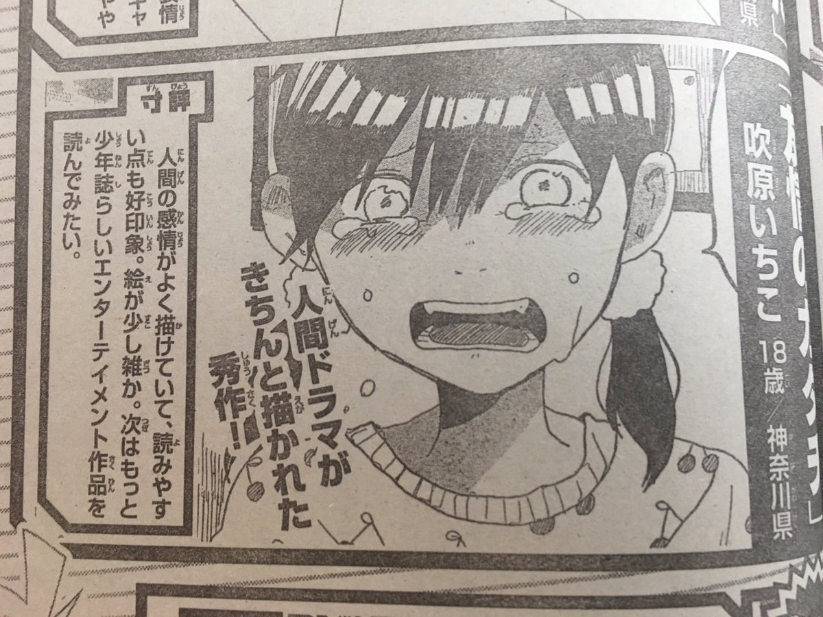 ひぇ〜〜〜〜
本名じゃないので載せちゃいます 