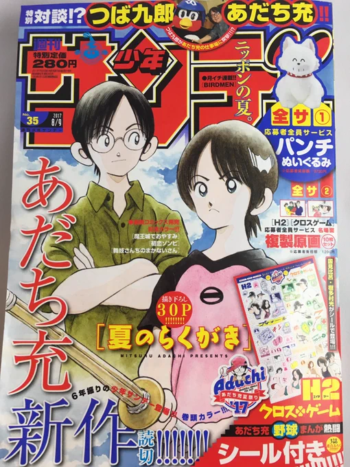 ひぇ〜〜〜〜
本名じゃないので載せちゃいます 