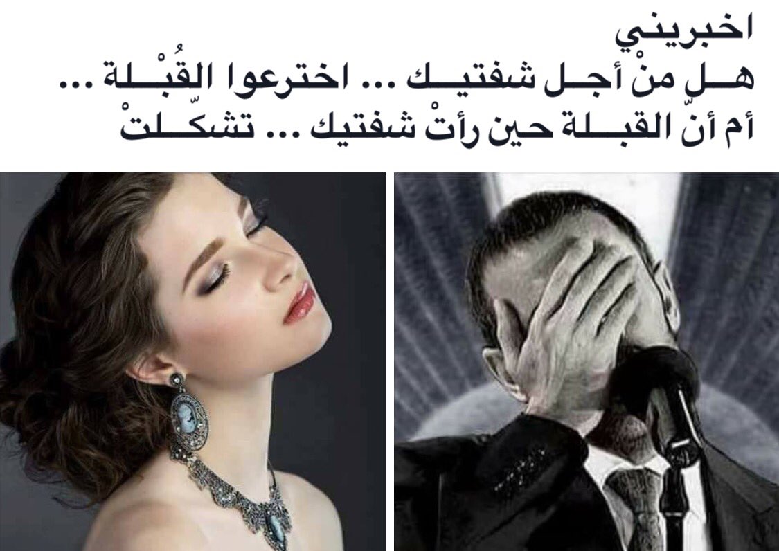 روائع القيصر (@wvnl77quksriila) on Twitter photo 