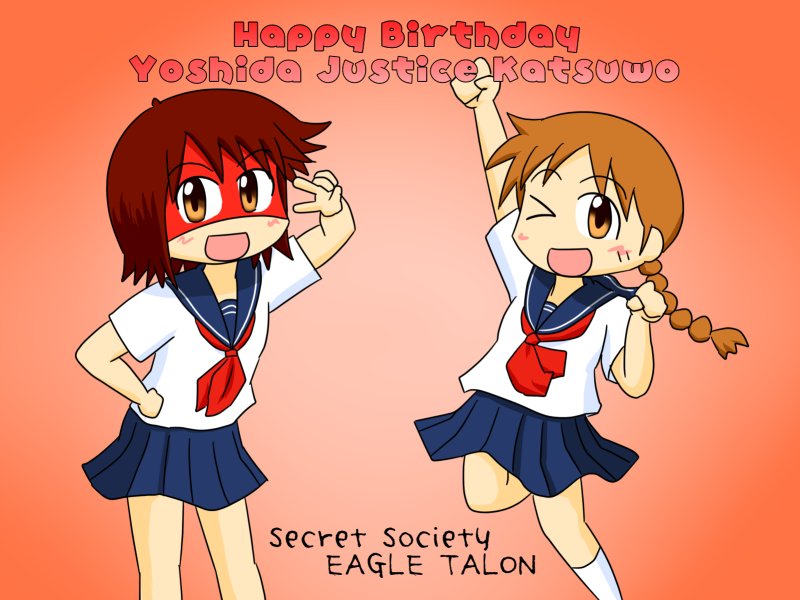 鷹の爪団 吉田くんの誕生日を祝う声を集めてみた17年 Togetter 鷹の爪団 吉田くんの誕生日を祝う声を集めてみた17年 Togetter