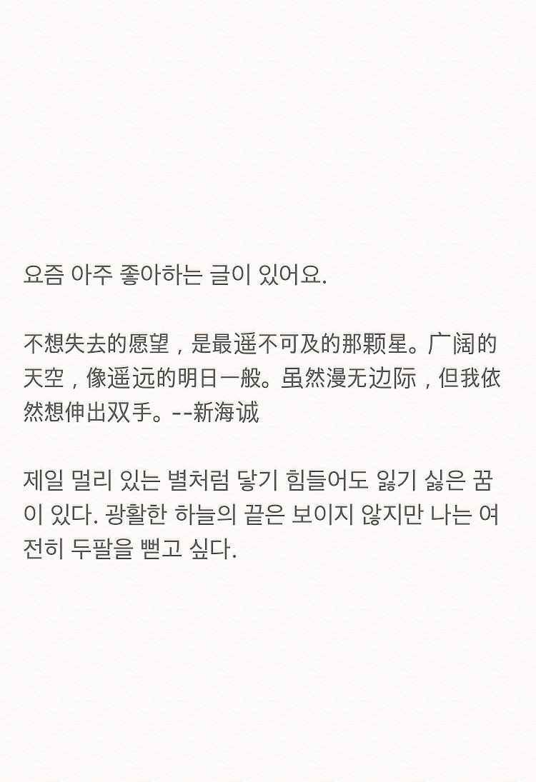 #이종현솔로1주년

벌써 1년 지났네요. ㅋㅋ 솔로때 사진 한장도 안 찍었어요. 첨에 진짜 음악만 집중했어요. 사진한장도 없지만 그때 많이 아팠지만 행복한 기억들이 꽉차였어요. 사진은 이걸로 대신. ㅋㅋ

#이종현 솔로기념추카추카🎉🎉
(집에 가는길😂)