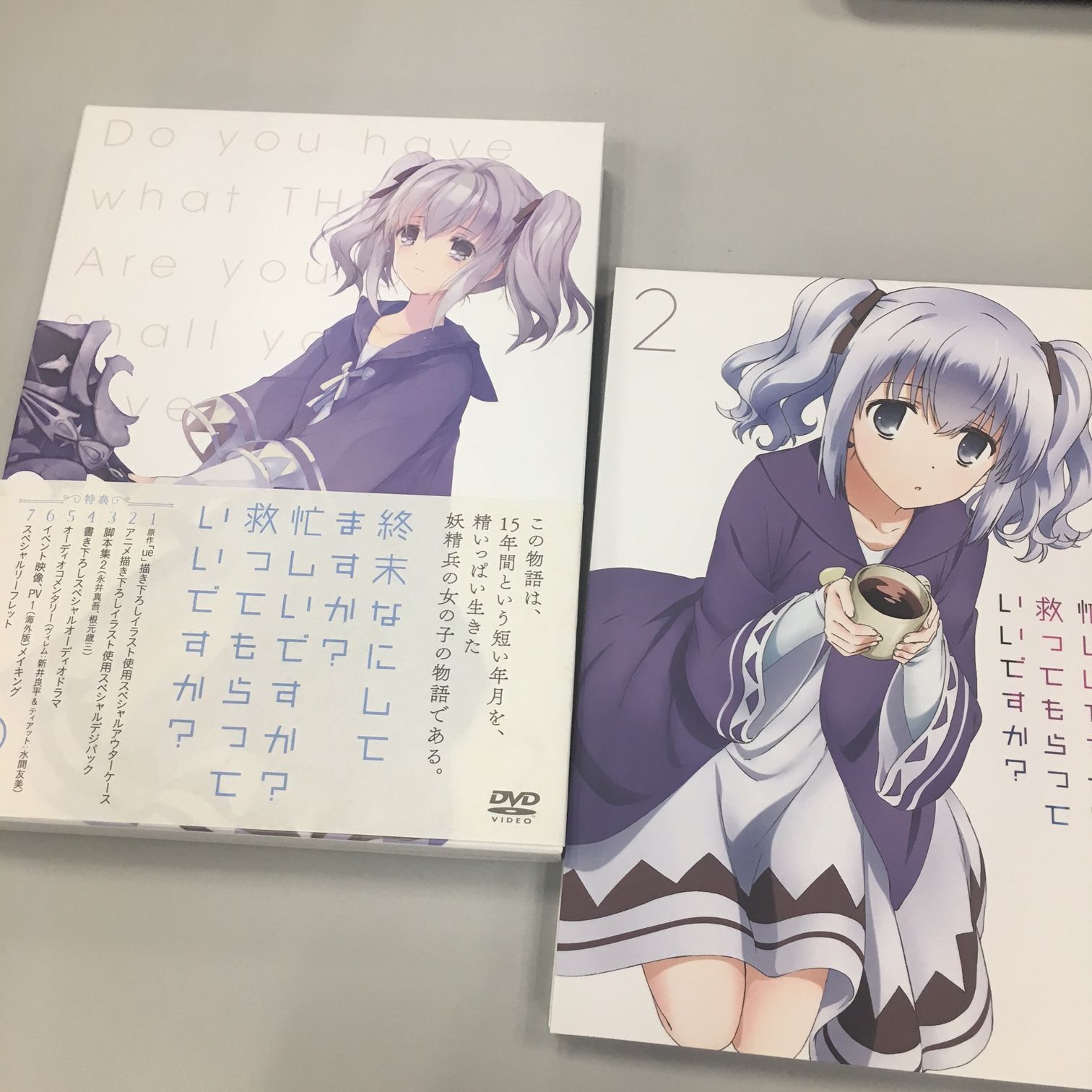 アニメ 終末なにしてますか 忙しいですか 救ってもらっていいですか 関連 最新情報 Twitter