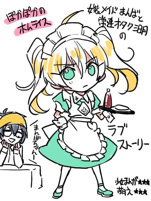 通販中のみかんば本を軽く紹介のコーナー
https://t.co/0bXxuLTrLg 