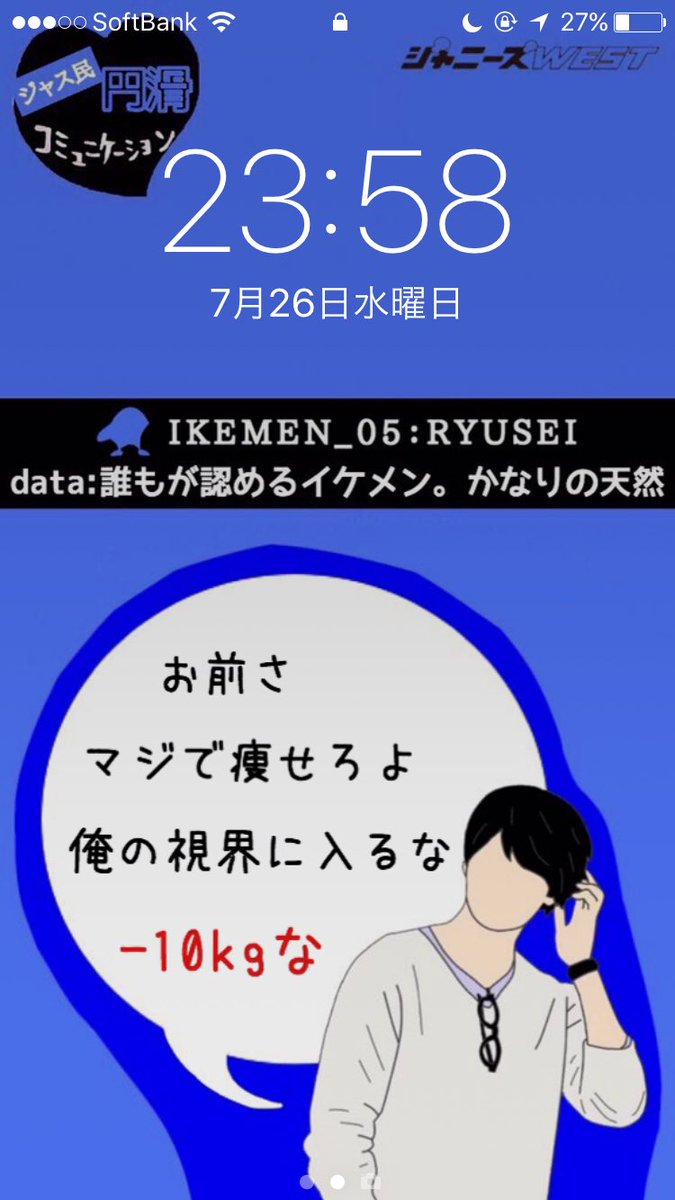 新しいコレクション 痩せろ 壁紙 Hd壁紙画像の家