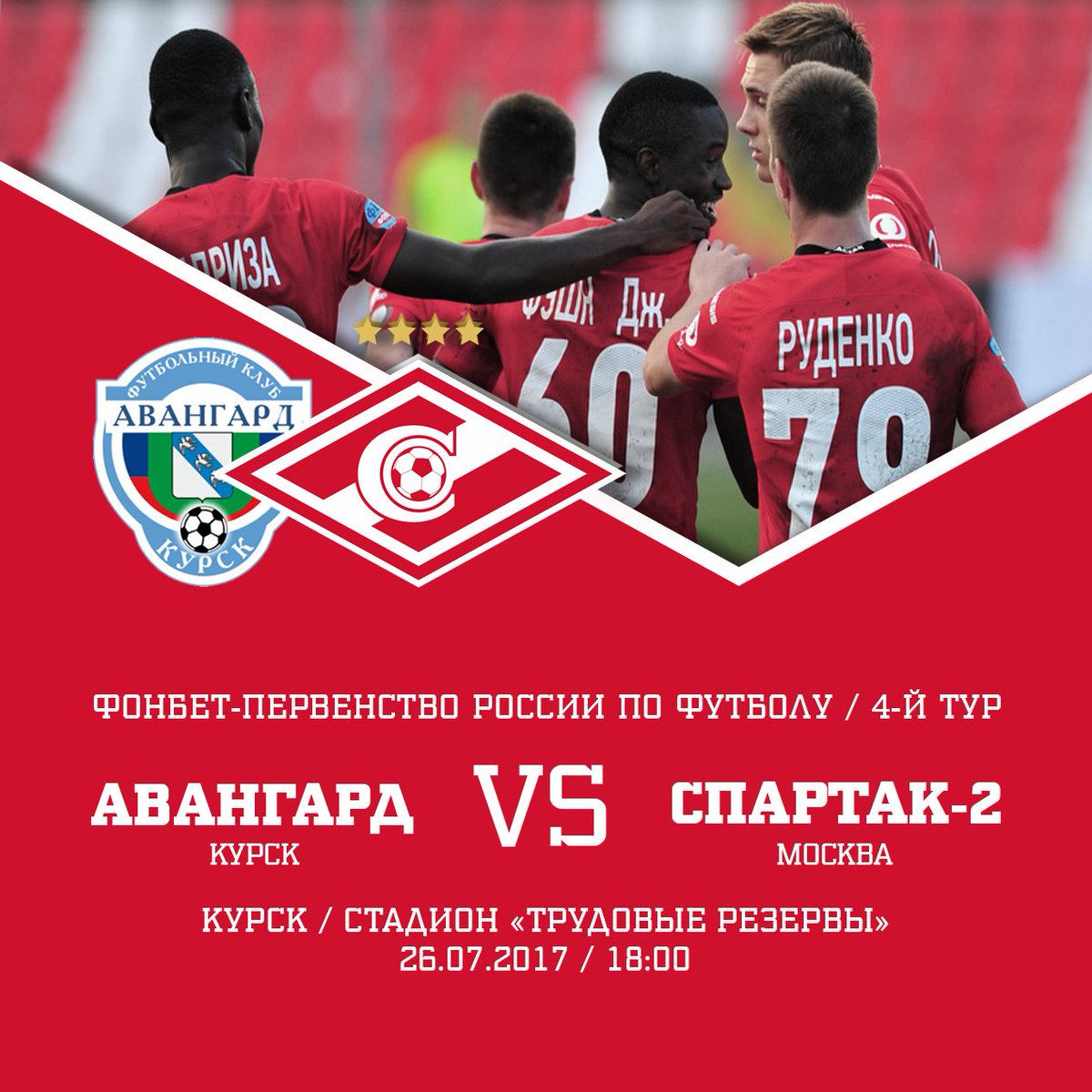 SpartakMoscowEN's tweet photo. ⚽️ Avangard Kursk v Spartak-2
⌚ ️26 July 16:00 GMT
📍 Trudovye Rezervy Stadium
📅 FNL Match day 4 https://t.co/tD4YBSLVWQ
