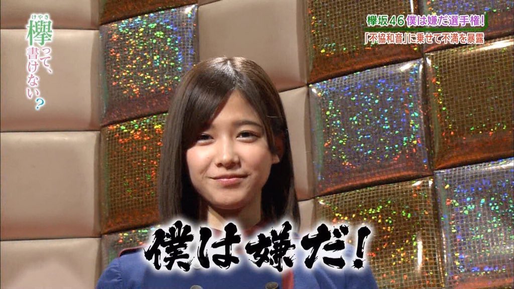 haru_46g's tweet photo. #渡邉理佐生誕祭 https://t.co/fLFMOFgLnv