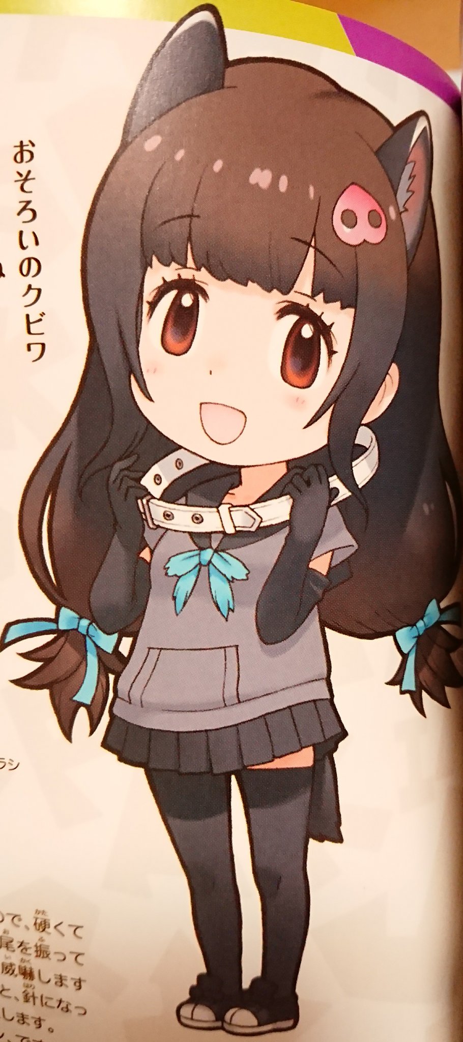 ビーバー雪風 クビワペッカリー けものフレンズ T Co Vvh0bu040k Twitter