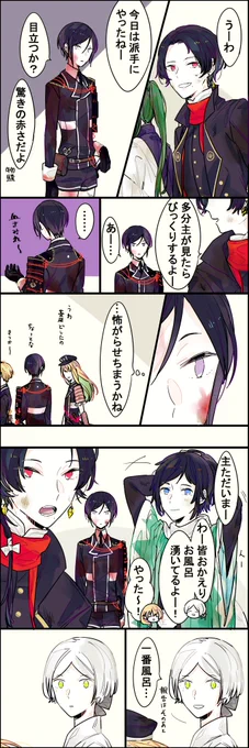 薬さにかもしれないです 痛くないけど軽く血が出ます 