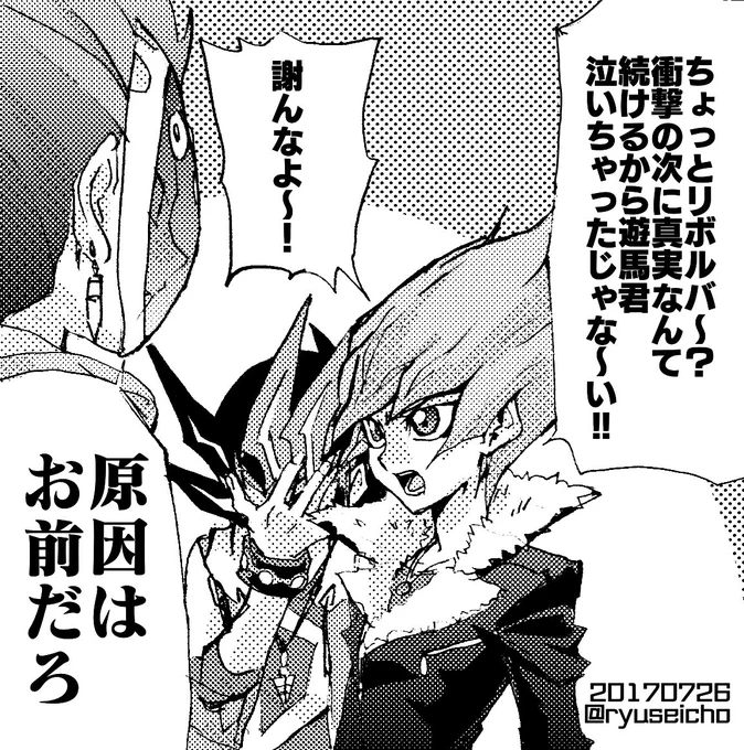 先週の衝撃と今週の明かした真実。 