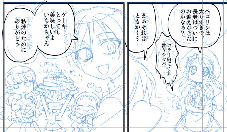 今は女の子本をがんばってます 