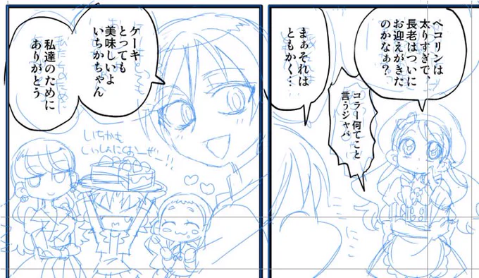 今は女の子本をがんばってます 