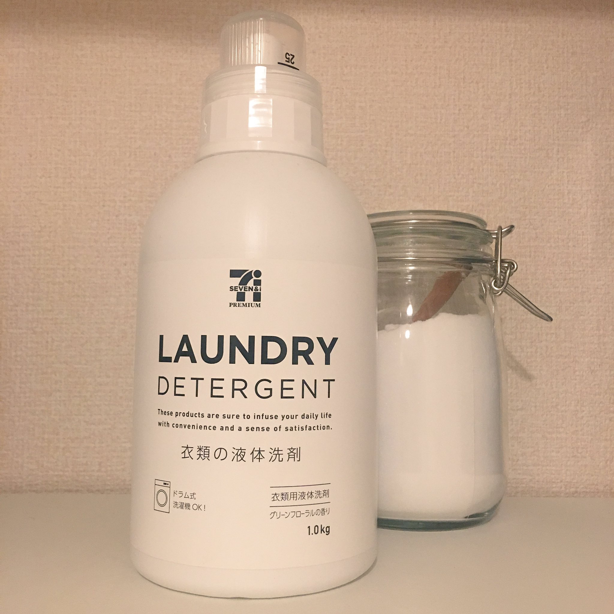 マナー 飛躍 義務付けられた セブンイレブン 洗剤 キャップ Katazukeya Jp