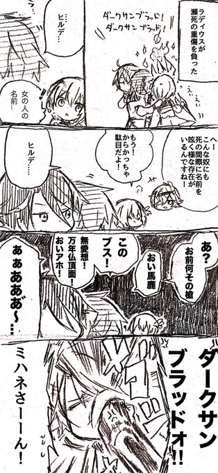 ゆとと 多忙 Yutoto 1010 17年07月 Page 4 Twilog