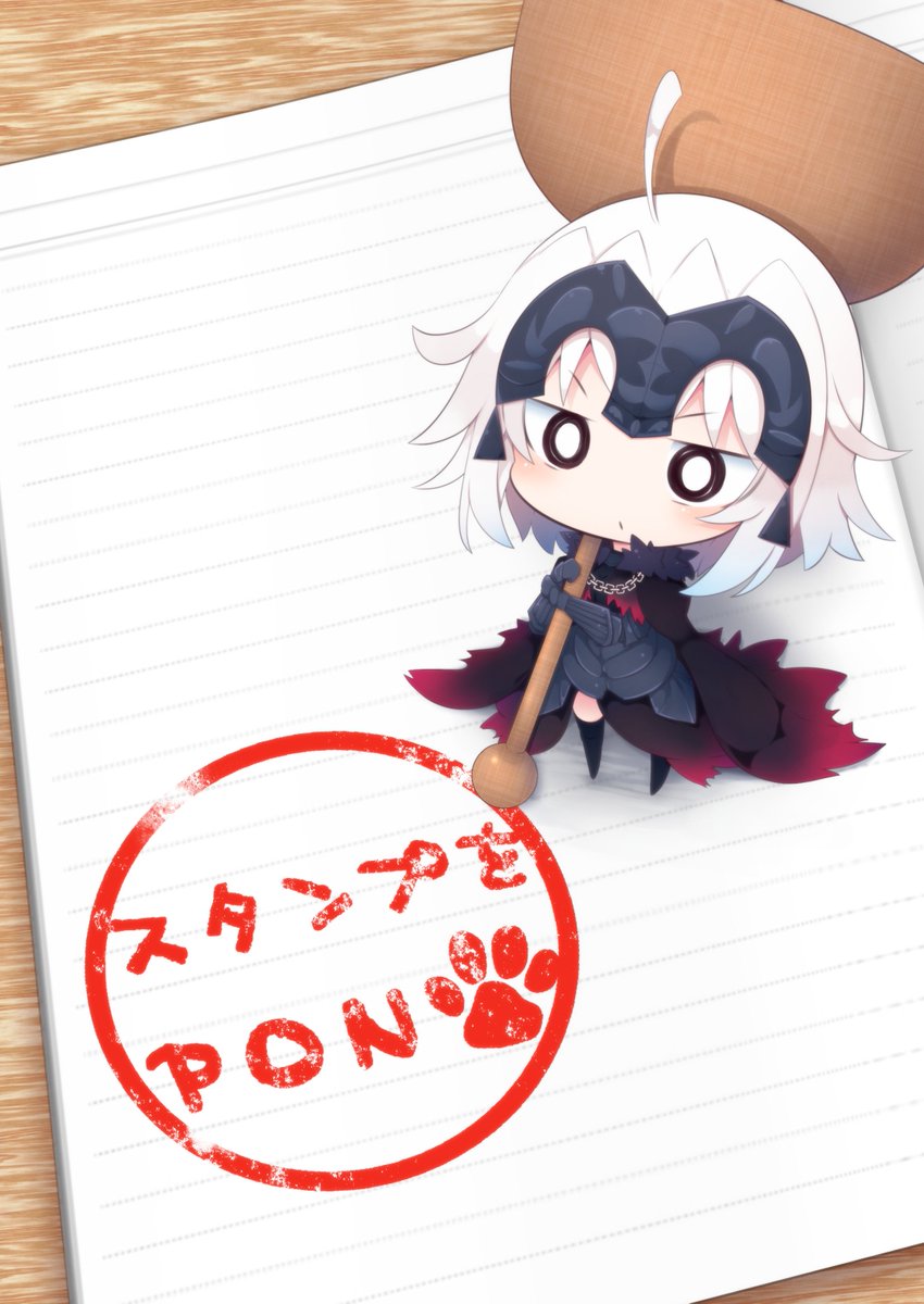 紅シャケ お仕事募集中 C92新刊1種類目のスタンプをテーマとしたイラスト本の事前予約がメロンブックスで始まりました 先着特典でクリアファイルが着いてきますので よろしくお願いします スタンプをpon 特典クリアファイル付き T Co 紅シャケ お仕事募集中 C92新刊1種類目のスタンプをテーマとしたイラスト本の事前予約がメロンブックスで始まりました 先着特典でクリアファイルが着いてきますので よろしくお願いします スタンプをpon 特典クリアファイル付き T Co